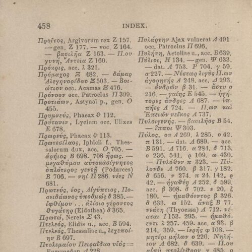 17,5 x 11,5 εκ. Δεμένο με το GR-OF CA CL.4.9. 4 σ. χ.α. + ΧΙV σ. + 471 σ. + 3 σ. χ.α., όπου στο 